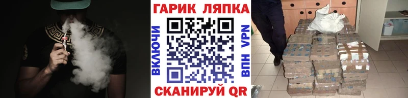 Купить наркотики цена Константиновск Конопля МЕФ ГАШИШ