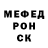Метамфетамин кристалл David Pulotov