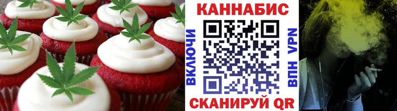 Canna-Cookies конопля  Константиновск 