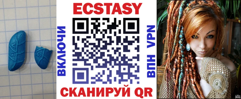 продажа наркотиков  Константиновск  Ecstasy DUBAI 