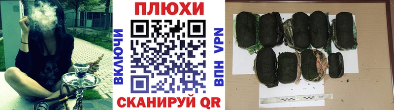 ОМГ ОМГ вход  Константиновск  ГАШ убойный  купить наркотики цена 