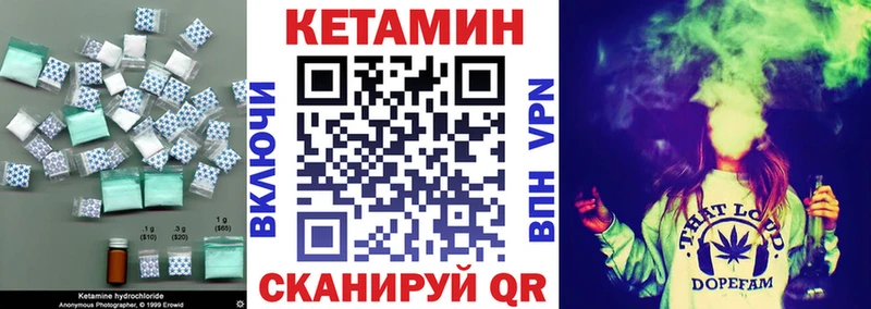 площадка формула  Константиновск  Кетамин ketamine  OMG tor 