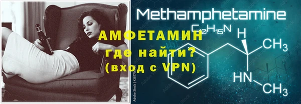 мефедрон Алексин