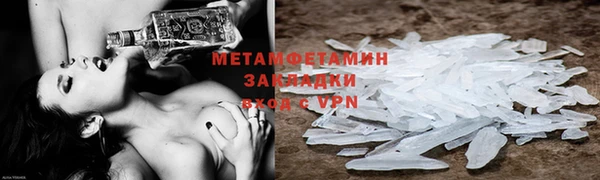 мефедрон Алексин