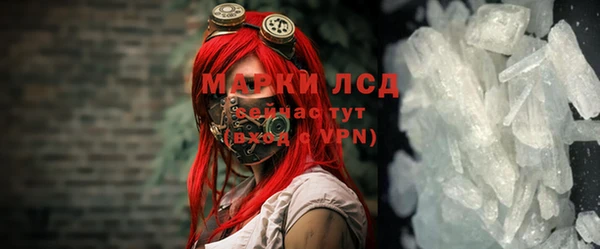 ALPHA PVP Алзамай