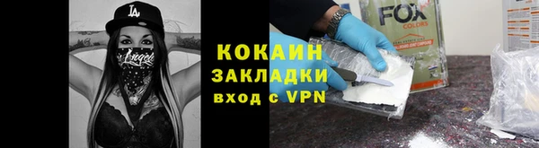 мефедрон Алексин