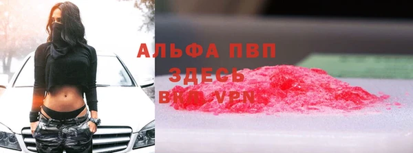 ALPHA PVP Алзамай