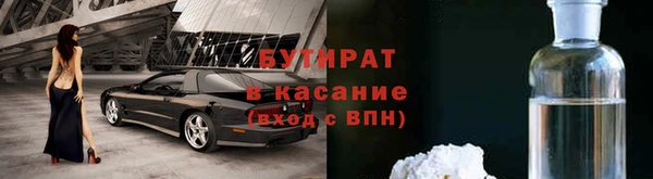 apvp Ельня