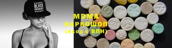 мефедрон Алексин
