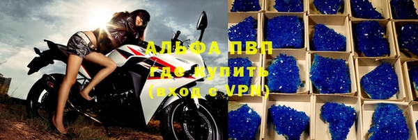 винт Алексеевка