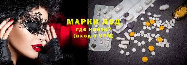 мефедрон Алексин