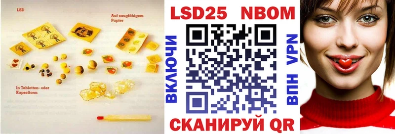 магазин  наркотиков  Константиновск  Лсд 25 экстази кислота 