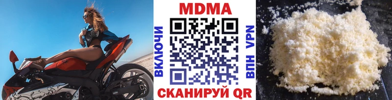 МЕГА рабочий сайт  Константиновск  МДМА кристаллы 