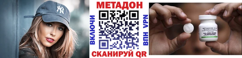 OMG как зайти  Константиновск  МЕТАДОН белоснежный  что такое наркотик 