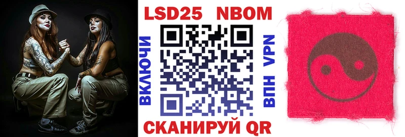 Марки N-bome 1,5мг  Константиновск 