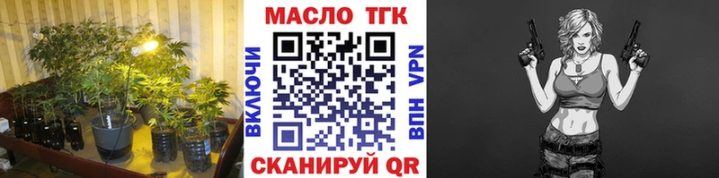 Дистиллят ТГК концентрат  Константиновск 