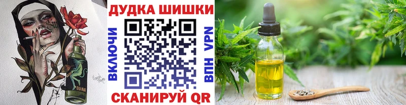 Конопля марихуана  где найти   Константиновск 